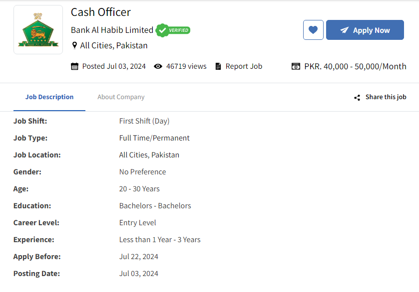 HBL Careers Cash Officer / Online Apply