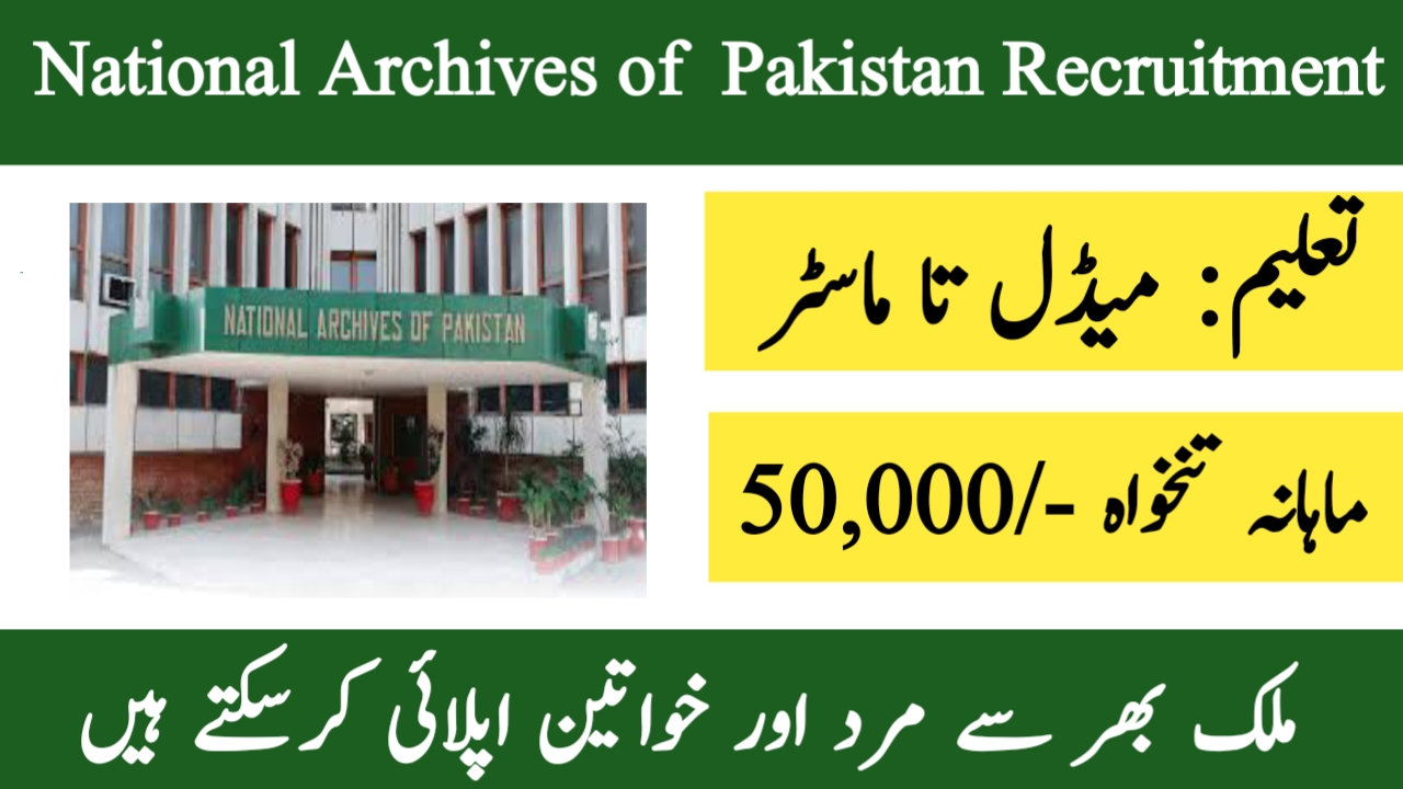 National Archives of Pakistan Recruitment - Check Vacancy Details, Eligibility Criteria, Selection Process