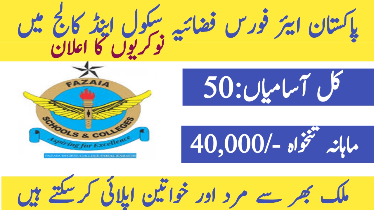 Teacher Jobs PAF Faizaia School & Colleges - PAF Jobs 2024