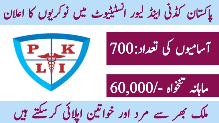 Pakistan Kidney and Liver Institute Jobs - Online Apply