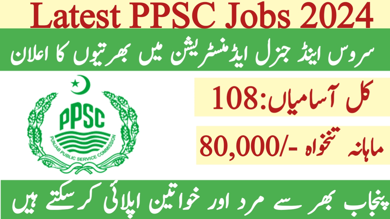 Latest PPSC Jobs 2024 - Service and General Administration Jobs 2024 - Online Apply