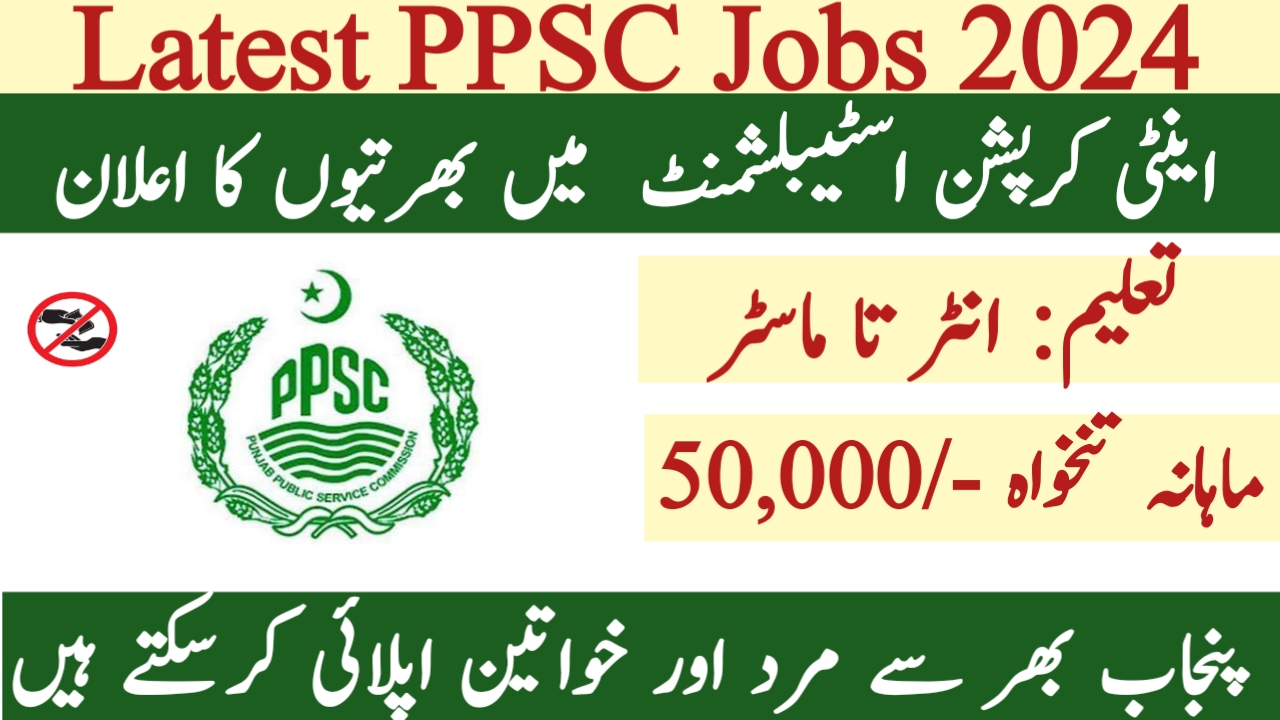 PPSC Jobs Today - Anti-Corruption Establishment Jobs 2024