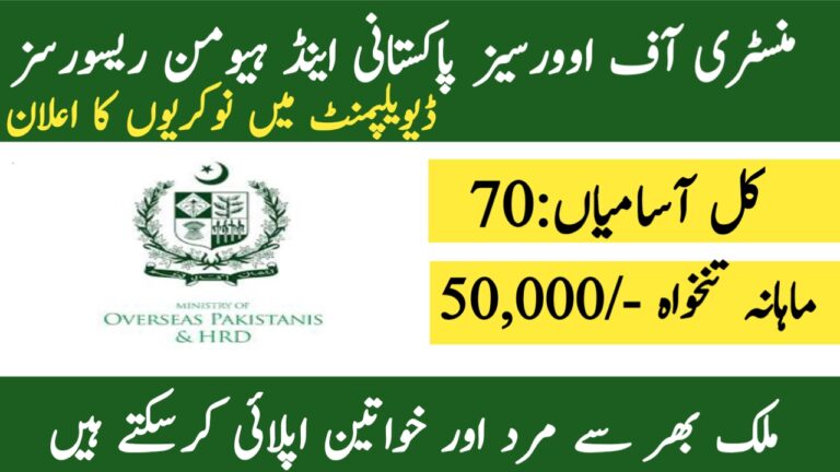 Ministry of Overseas Pakistani Jobs 2024 - Online Apply