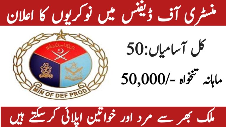 Ministry of Defence Jobs 2024 - Online Apply