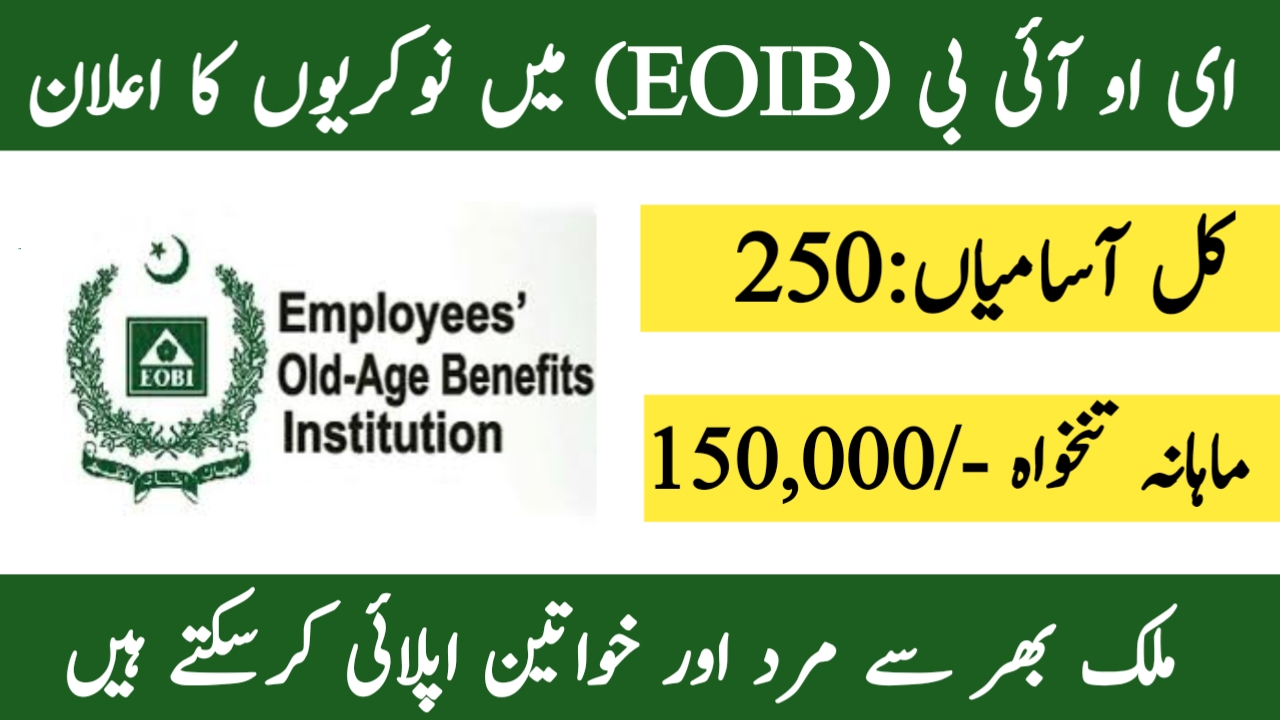 EOBI Jobs Information - Online Apply