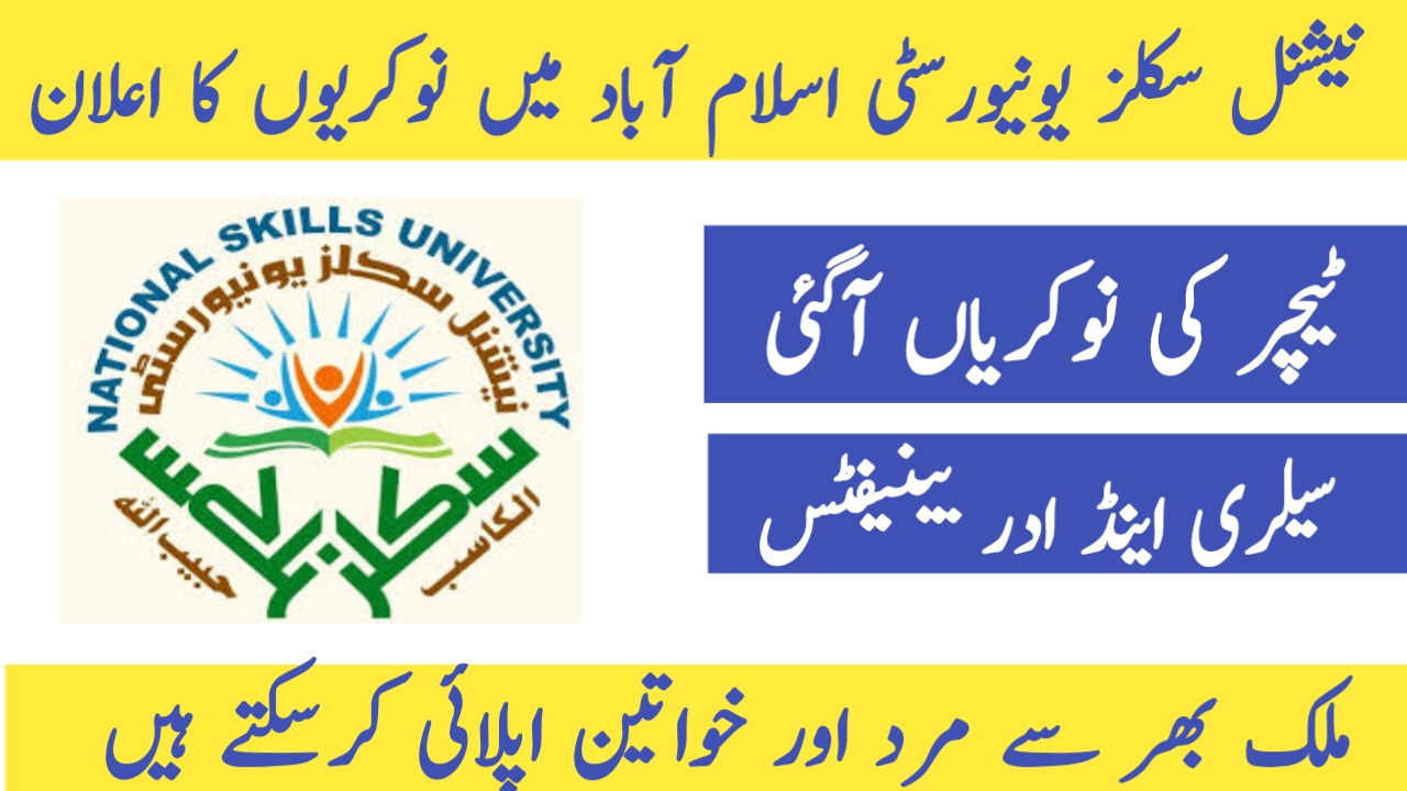 National Skills University Jobs - Online Apply