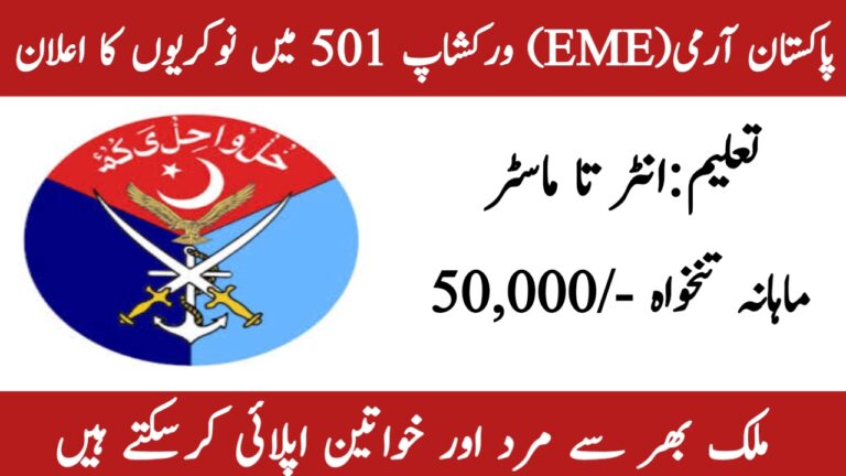 Pakistan Army EME Workshop 501 Jobs 2024 - Online Apply