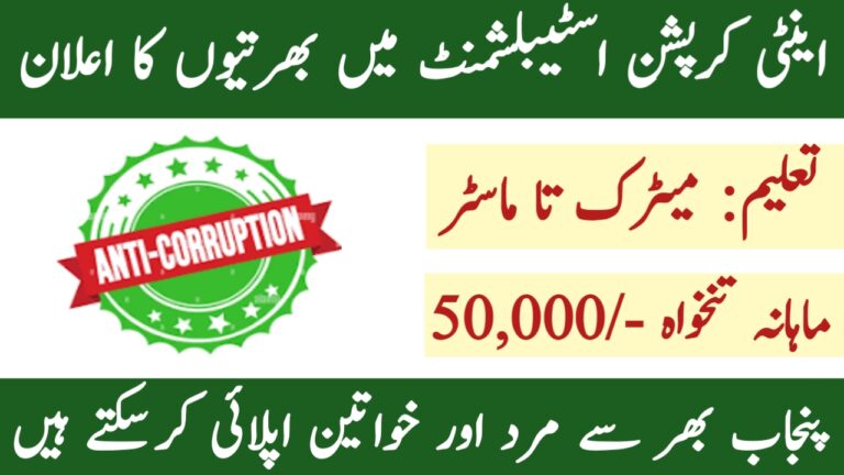 Anti Corruption Jobs 2024 - Online Apply