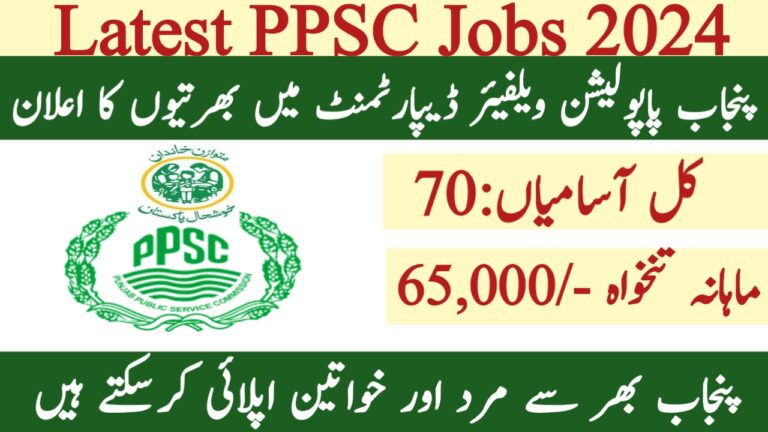 Population Welfare Department Jobs - PPSC Jobs Apply Online