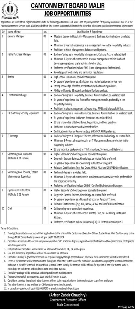 Cantonment Board Malir Cantt Jobs 2024 / Online Apply