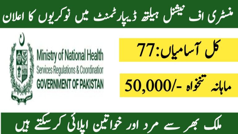 Health Department Jobs / Online Apply