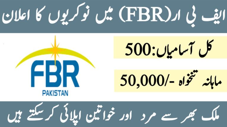 Federal Board of Revenue Jobs 2024 - FBR Jobs 2024