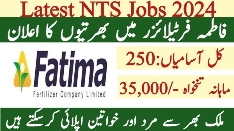 Fatima Fertilizer Careers Jobs 2024 - Online Apply