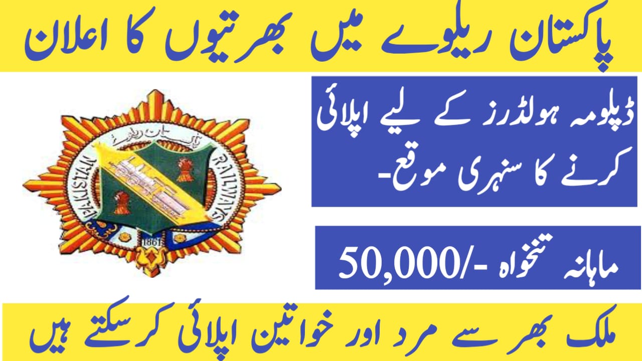 Pakistan Railway Jobs 2024 - Download Form