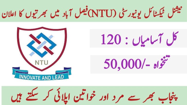 National Textile University Jobs 2024 - Online Apply