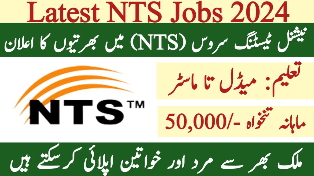 National Testing Service NTS Jobs 2024 - Online Apply