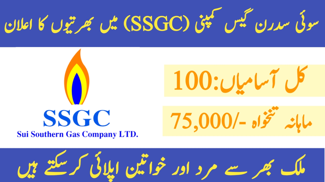 Sui Southern Gas Company Sui Gas Jobs 2024 - Online Apply