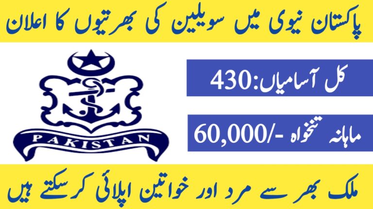 Pakistan Navy Jobs 2024 - www join Pak Navy