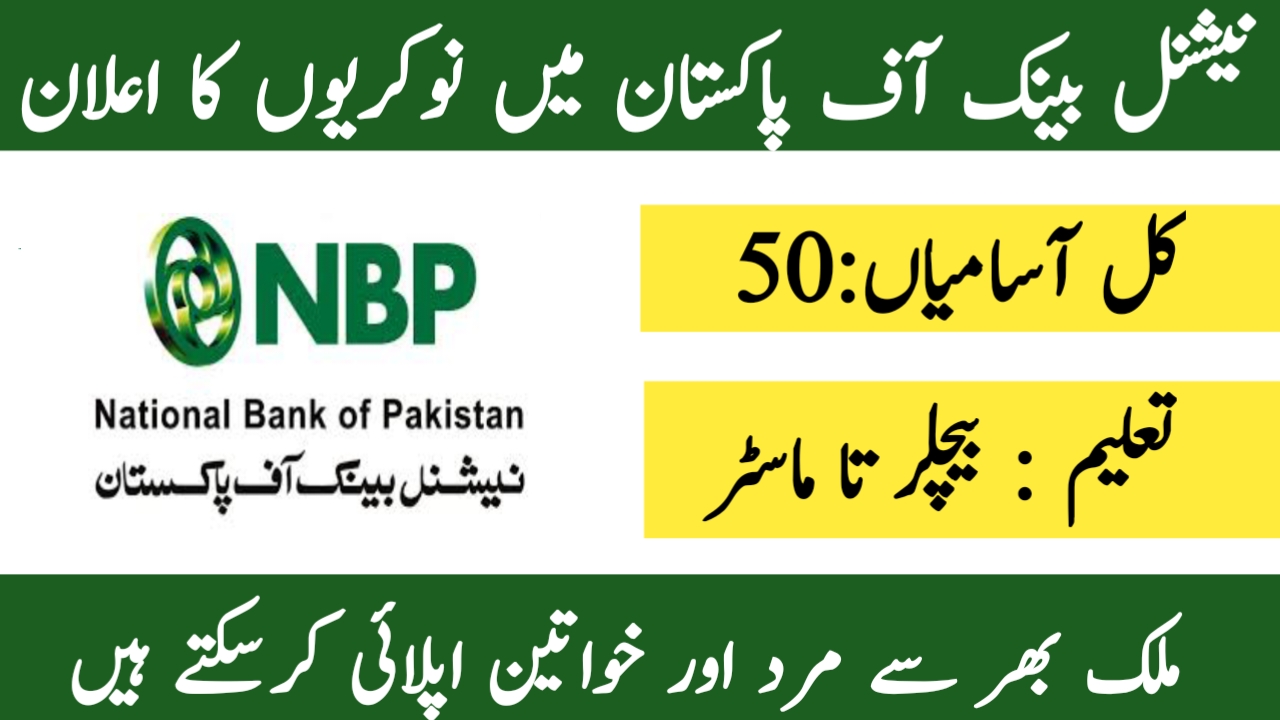 National Bank Jobs 2024 - NBP Jobs Online Apply