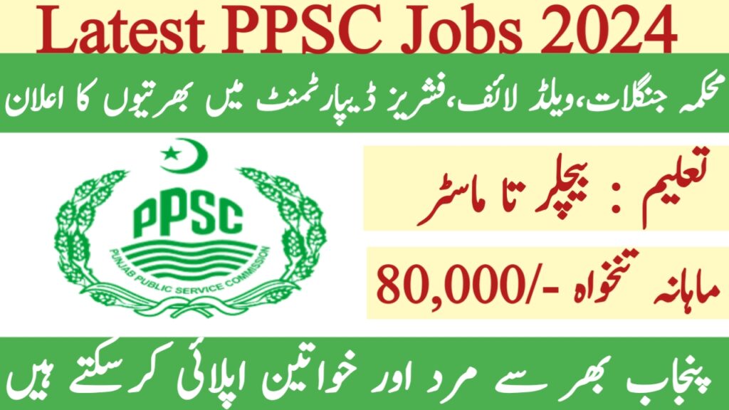 PPSC Latest Jobs - Forestry, Wildlife, & Fisheries Department Jobs 2024