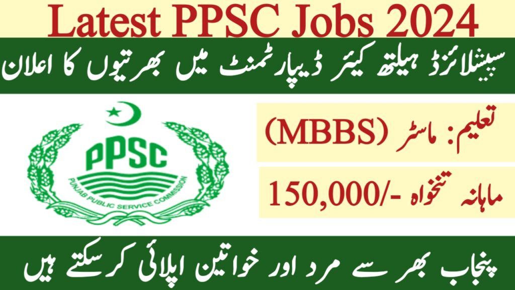 PPSC Latest Jobs - Specialized Healthcare & Medical Education Department Jobs