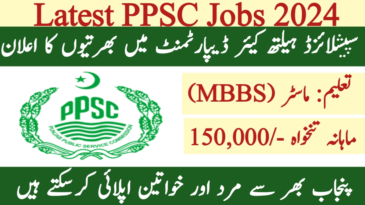 PPSC Latest Jobs - Specialized Healthcare & Medical Education Department Jobs