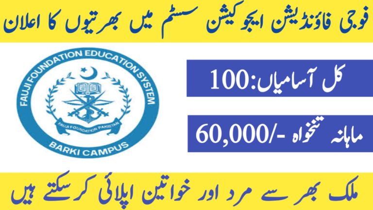 Fauji Foundation Jobs Portal - Fouji Foundation Education System Jobs