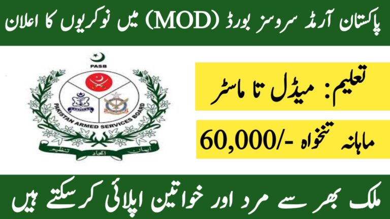 Pakistan Armed Services Board MOD Jobs - Ministry of Defence Jobs 2024 - Online Apply