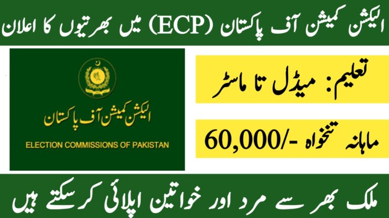 Election Commission of Pakistan ECP Jobs 2024 - Online Apply