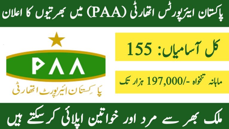 Pakistan Airports Authority PAA Jobs 2024 - caapakistan.com.pk Online Apply