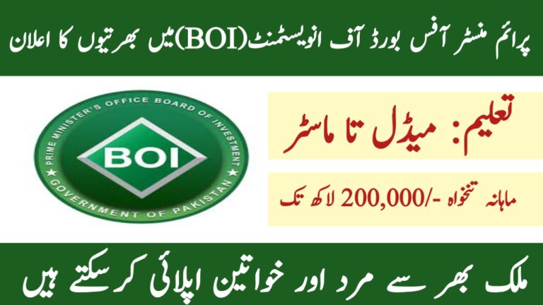 Prime Minister Office Board of Investment Jobs 2024 - BOI Jobs 2024