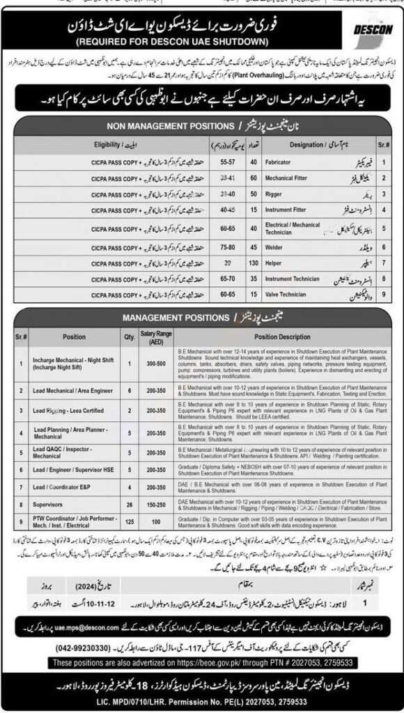 Descon Engineering Company Jobs 2024 - Direct Interviews