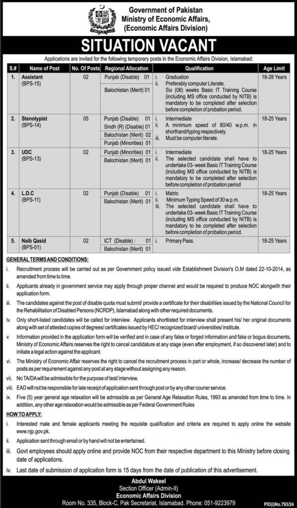 Pakistan Ministry of Economic Affairs Jobs 2024 - Online Apply