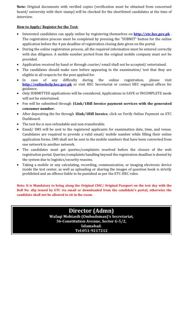 Wafaqi Mohtasib Jobs 2024 - Online Apply