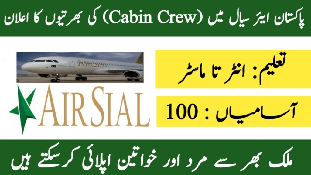 Pakistan AirSial Cabin Crew Jobs 2024 - Walk-in-interview