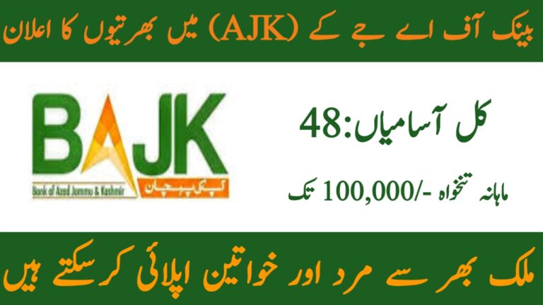 Azad Jammu & Kashmir AJK Bank Jobs 2024 - Online Apply