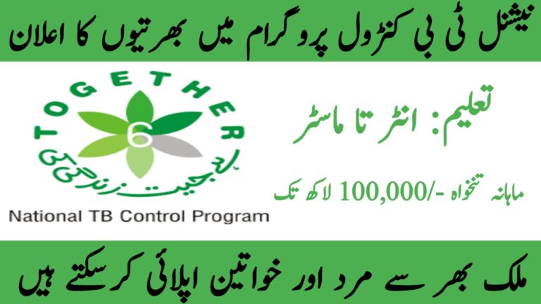 National TB Control Program Jobs 2024 - NTB Jobs Online Apply