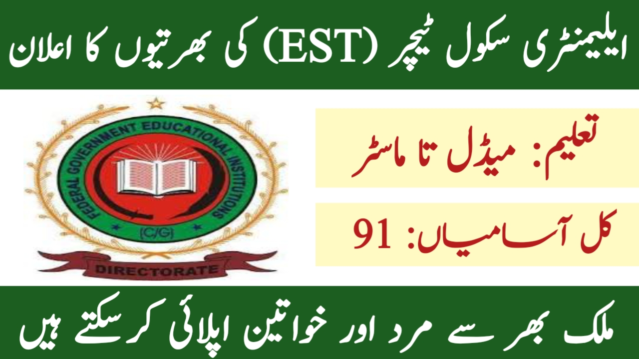 Elementary School Teacher (EST) Jobs 2024 - FDE Jobs 2024