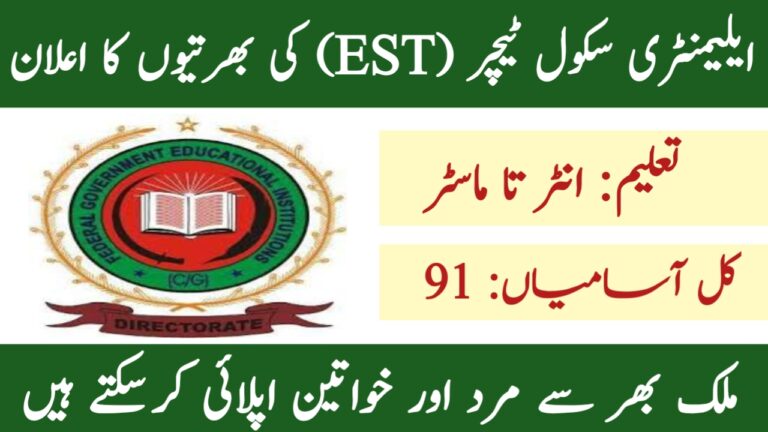 Elementary School Teacher (EST) Jobs 2024 - FDE Jobs 2024