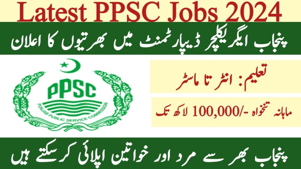 Punjab Agriculture Department Jobs 2024 - Today PPSC Jobs