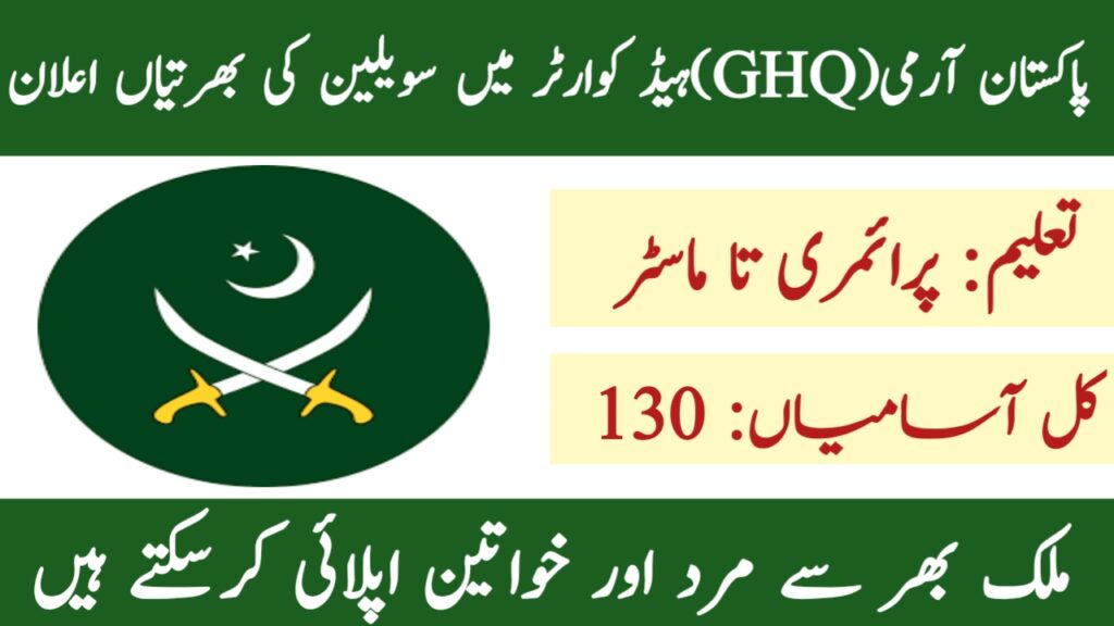 Pakistan Army GHQ Headquarter Rawalpindi Jobs 2024 - Online Apply