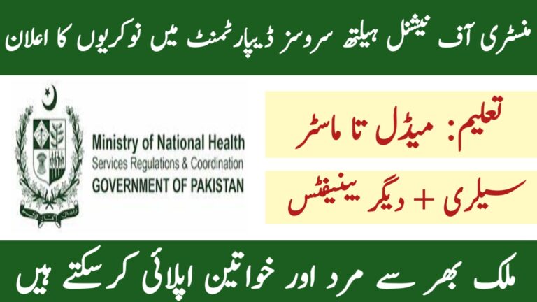 Ministry of National Health Services Jobs 2024 - Online Apply