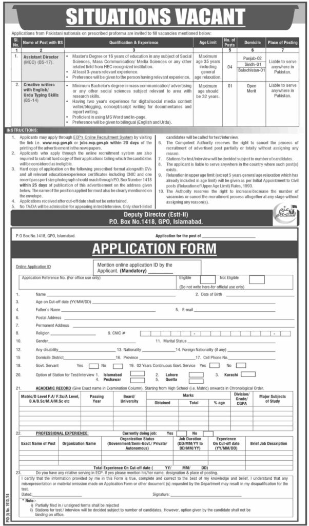 Election Commission of Pakistan Jobs 2024 - Online Apply