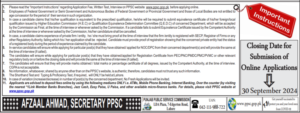 Agriculture Department Jobs 2024 - Today PPSC Jobs