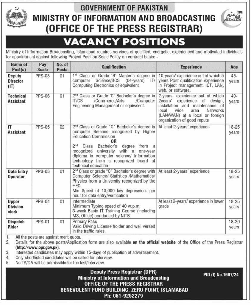 Ministry of Information and Broadcasting Jobs 2024 MOIB Jobs 2024- Online Apply