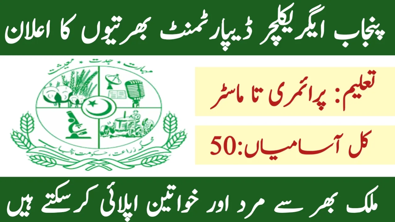 Pakistan Agriculture Research Council Jobs 2024