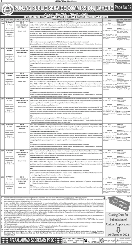 Healthcare Department Jobs