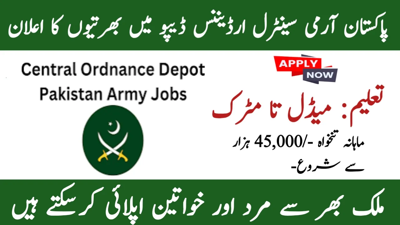 Central Ordinance Depot Sargodha Jobs 2024