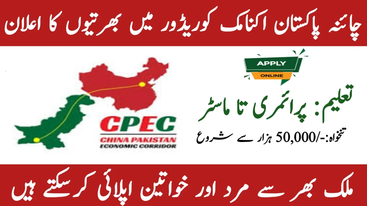 China Pakistan Economic Corridor Jobs 2024