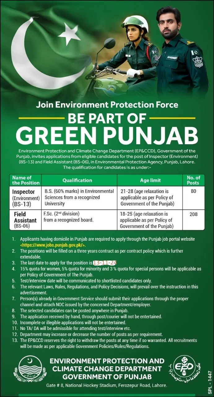 Environment Protection Force Jobs 2024